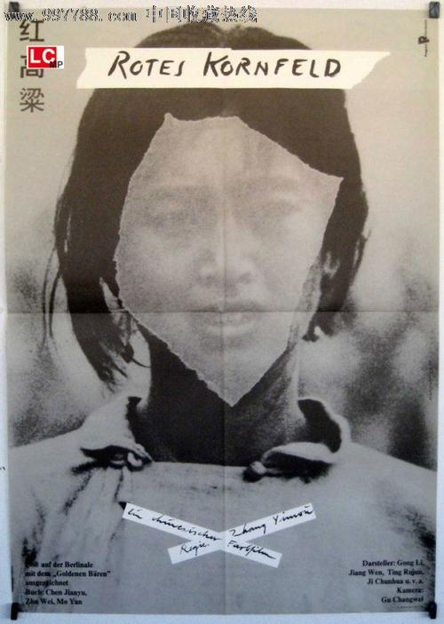 高中毕业证一定要有吗